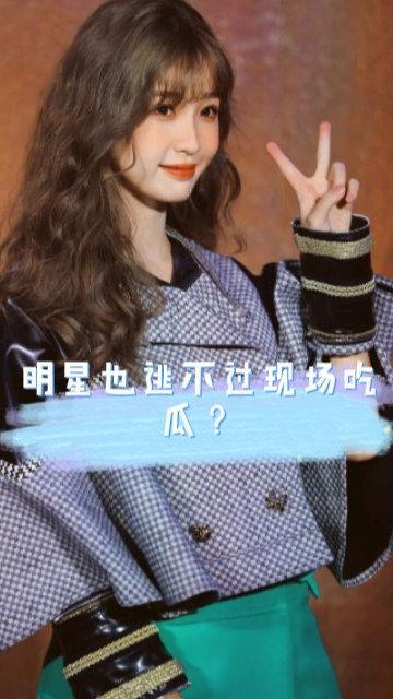 娱乐圈吃瓜虞书欣,娱乐圈“吃瓜”女王，揭秘幕后故事